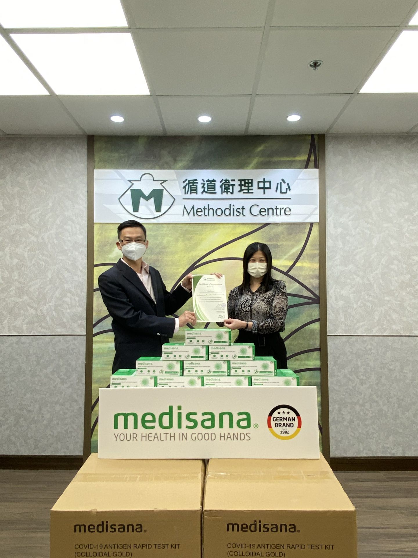 北京泽宇室内照明设计有限公司在行动 | medisana暖心驰援香港